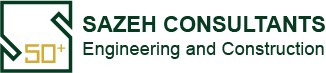 Sazeh Consultants Co. 50 Anniversary Site Logo